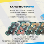 Аккумулятор для электровелосипеда 36V 10Ah, смарт бмс, с сумкой и зарядкой (7)