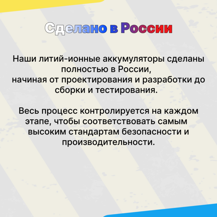 Аккумулятор для электровелосипеда 36V 15Ah, смарт бмс (2)