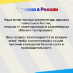 Аккумулятор для электровелосипеда 36V 20Ah, смарт бмс, с сумкой и зарядкой (9)