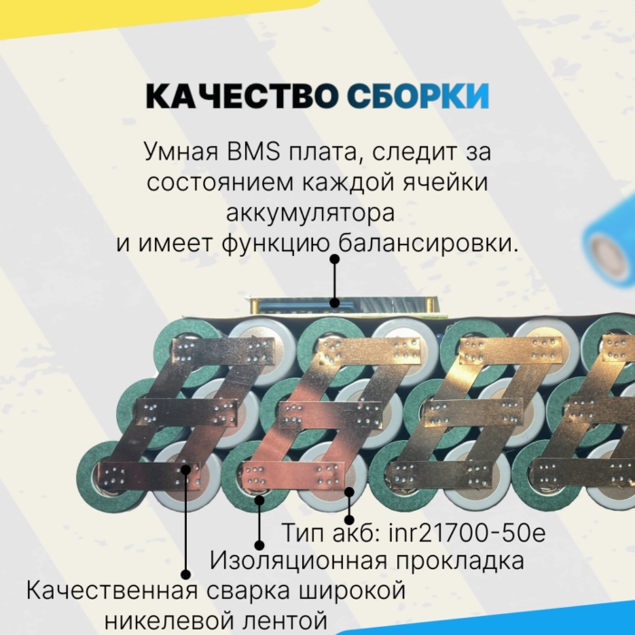 Аккумулятор для электровелосипеда 48V 10Ah, смарт бмс (3)